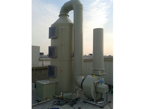 廢氣處理